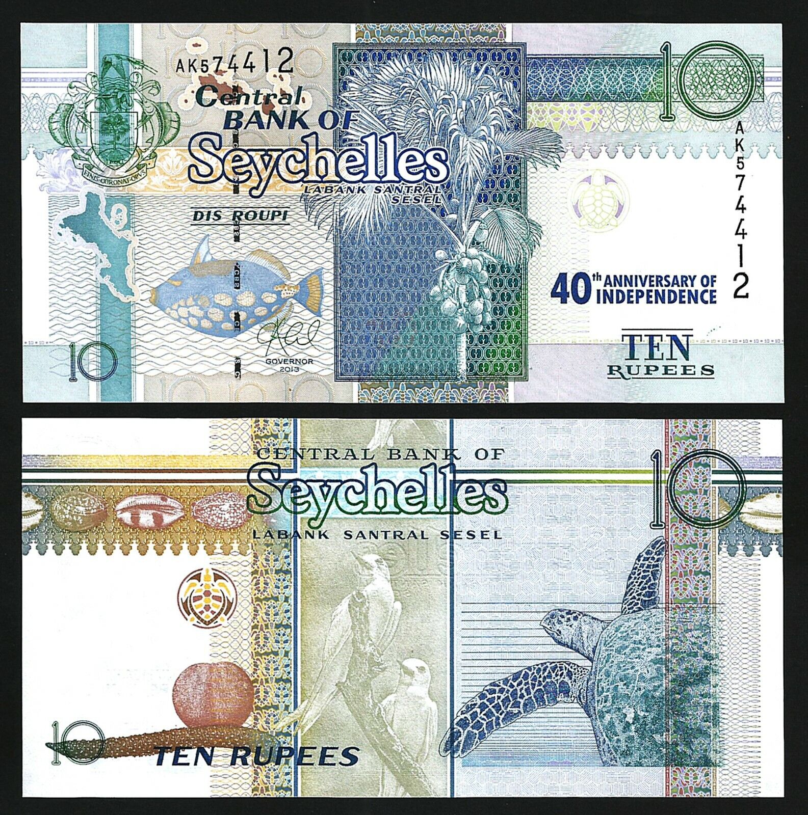 Seychelles 10 Rupees 2013, Unc P-54, Commemorative 40th Anniversary Independence