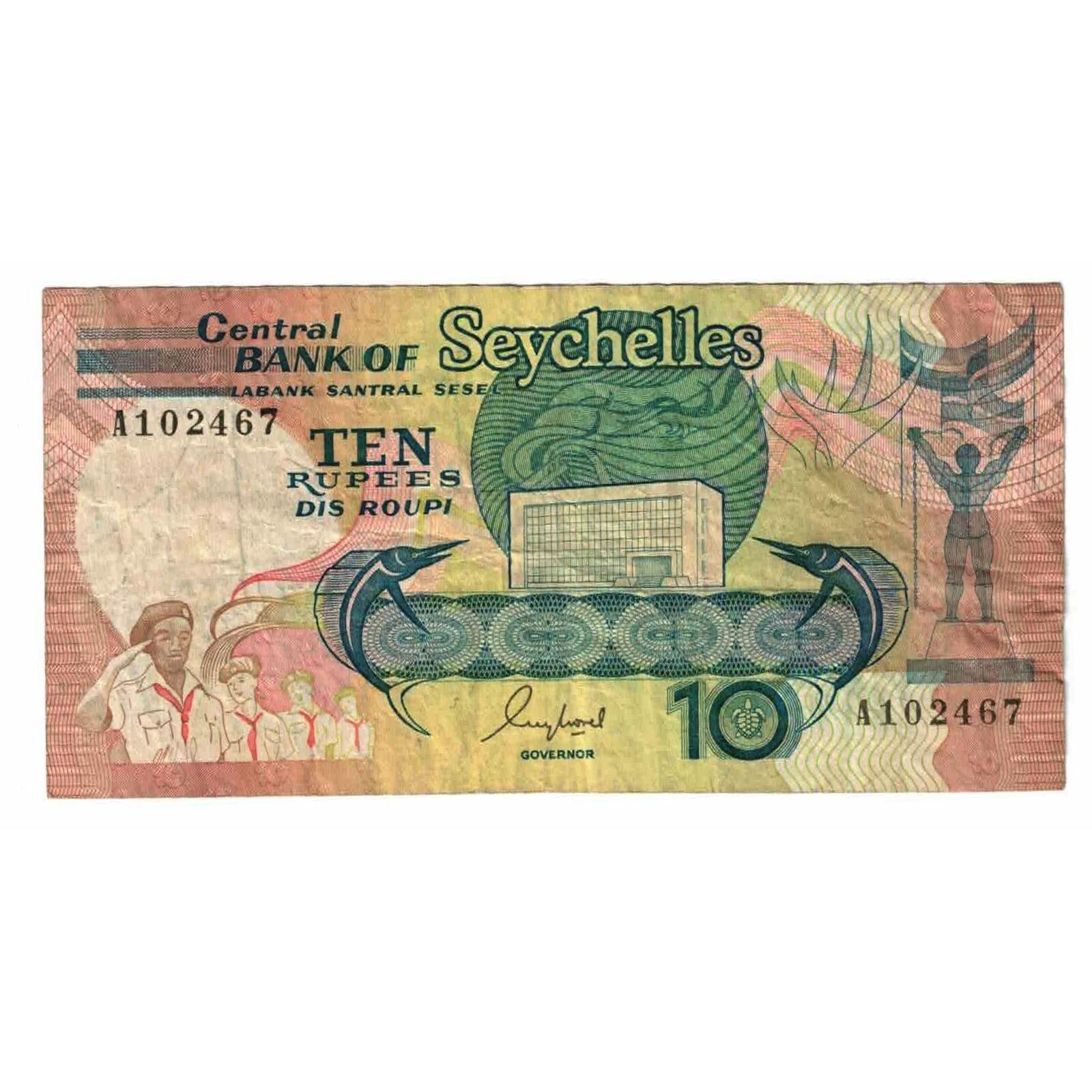 [#629535] Banknote, Seychelles, 10 Rupees, 1989, Undated (1989), Km:32, Ef(40-45
